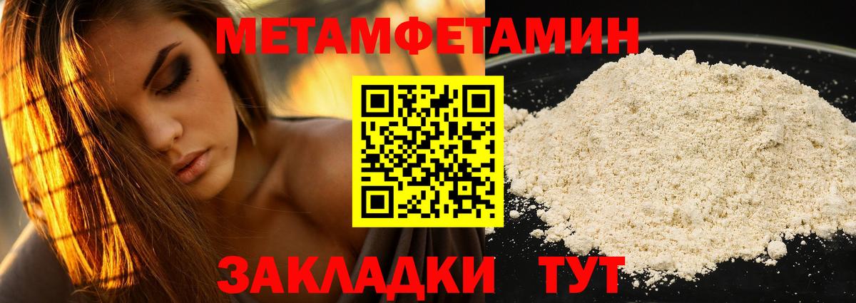 Знаменск  МЕТАДОН  Меф МЯУ МЯУ   MDMA  Каннабис  Вход с VPN  Cocaine  Гашиш 