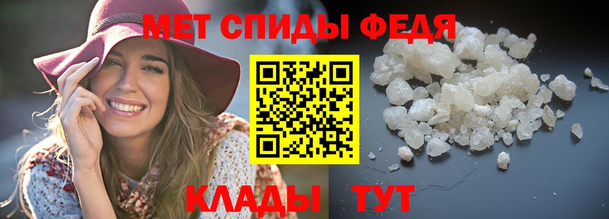 Амфетамин  Амфетамин 98%  Вход с VPN  Знаменск 