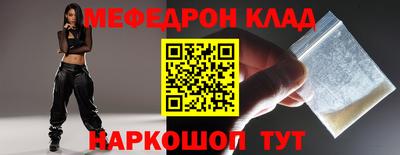 PSILOCYBIN Волгодонск