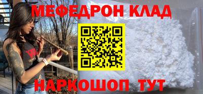 PSILOCYBIN Волгодонск