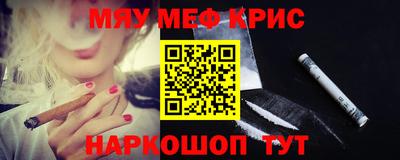 каннабис Волжский