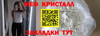 PSILOCYBIN Волгодонск
