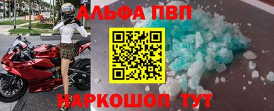 PSILOCYBIN Волгодонск