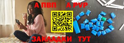 каннабис Волжский