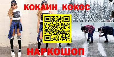 соль курить ск Волжск