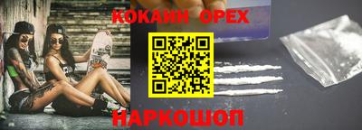 PSILOCYBIN Волгодонск