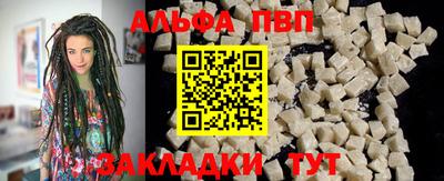 соль курить ск Волжск