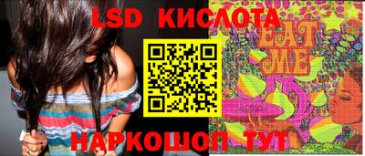 каннабис Волжский