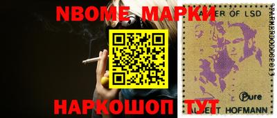PSILOCYBIN Волгодонск