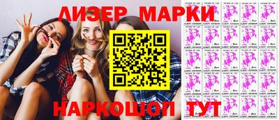 каннабис Волжский