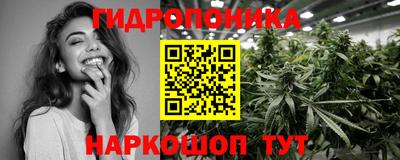 соль курить ск Волжск