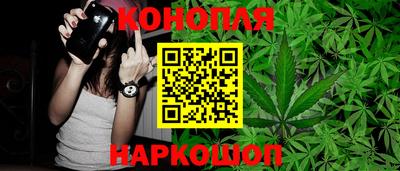 каннабис Волжский