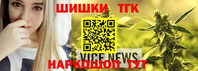 бутират Гулькевичи