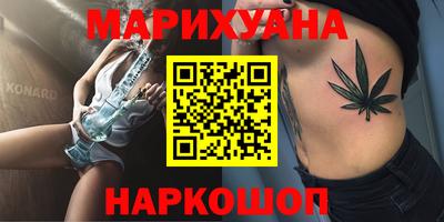 соль курить ск Волжск