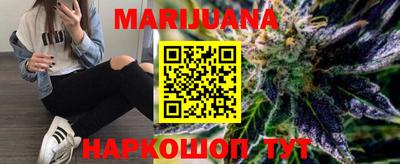соль курить ск Волжск