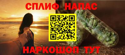каннабис Волжский