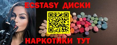 соль курить ск Волжск