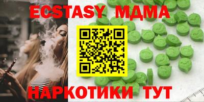 каннабис Волжский