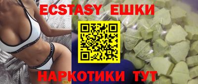 каннабис Волжский