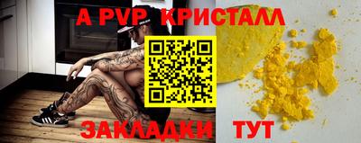 PSILOCYBIN Волгодонск