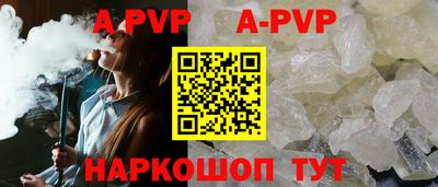 соль курить ск Волжск