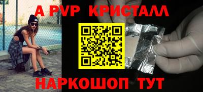 соль курить ск Волжск