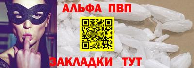 соль курить ск Волжск