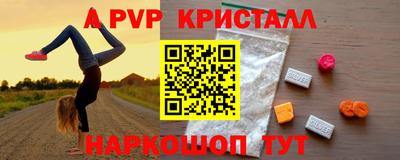 соль курить ск Волжск