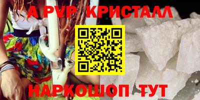 каннабис Волжский