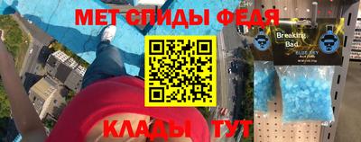 каннабис Волжский