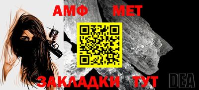 соль курить ск Волжск