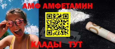 каннабис Волжский