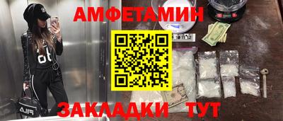 каннабис Волжский