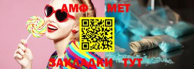 каннабис Волжский