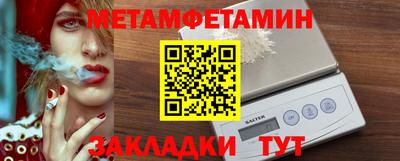 каннабис Волжский