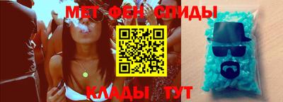 каннабис Волжский