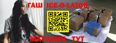 каннабис Волжский