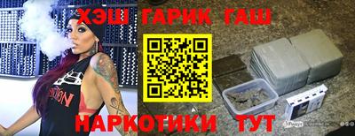 каннабис Волжский