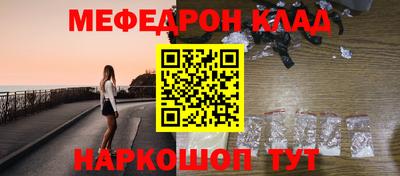 соль курить ск Волжск