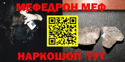 каннабис Волжский
