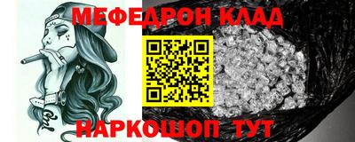 PSILOCYBIN Волгодонск