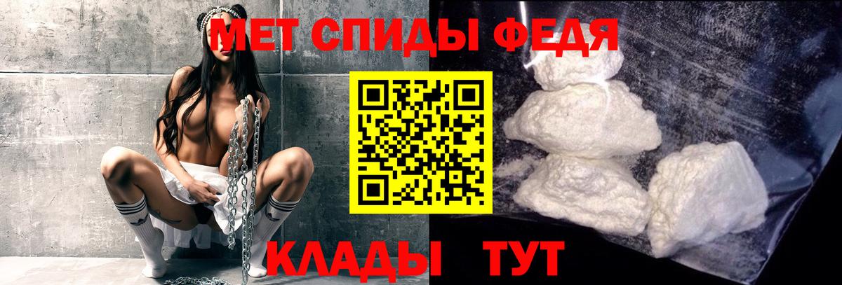 Знаменск  Первитин витя  Вход с VPN 